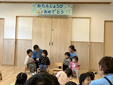 お誕生日