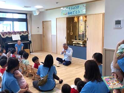 お誕生会